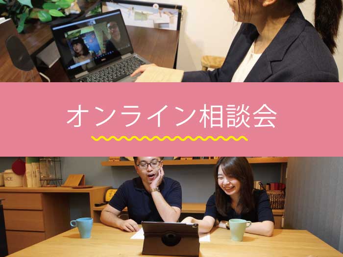 イベント