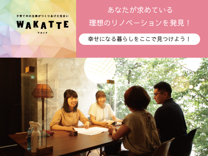 イベント