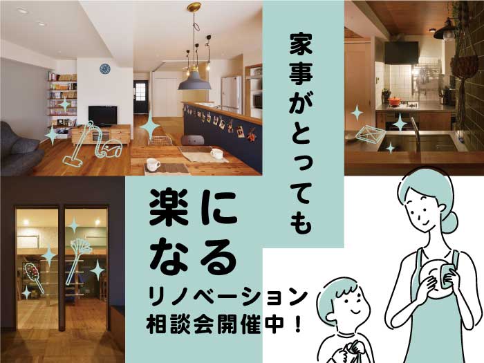 イベント