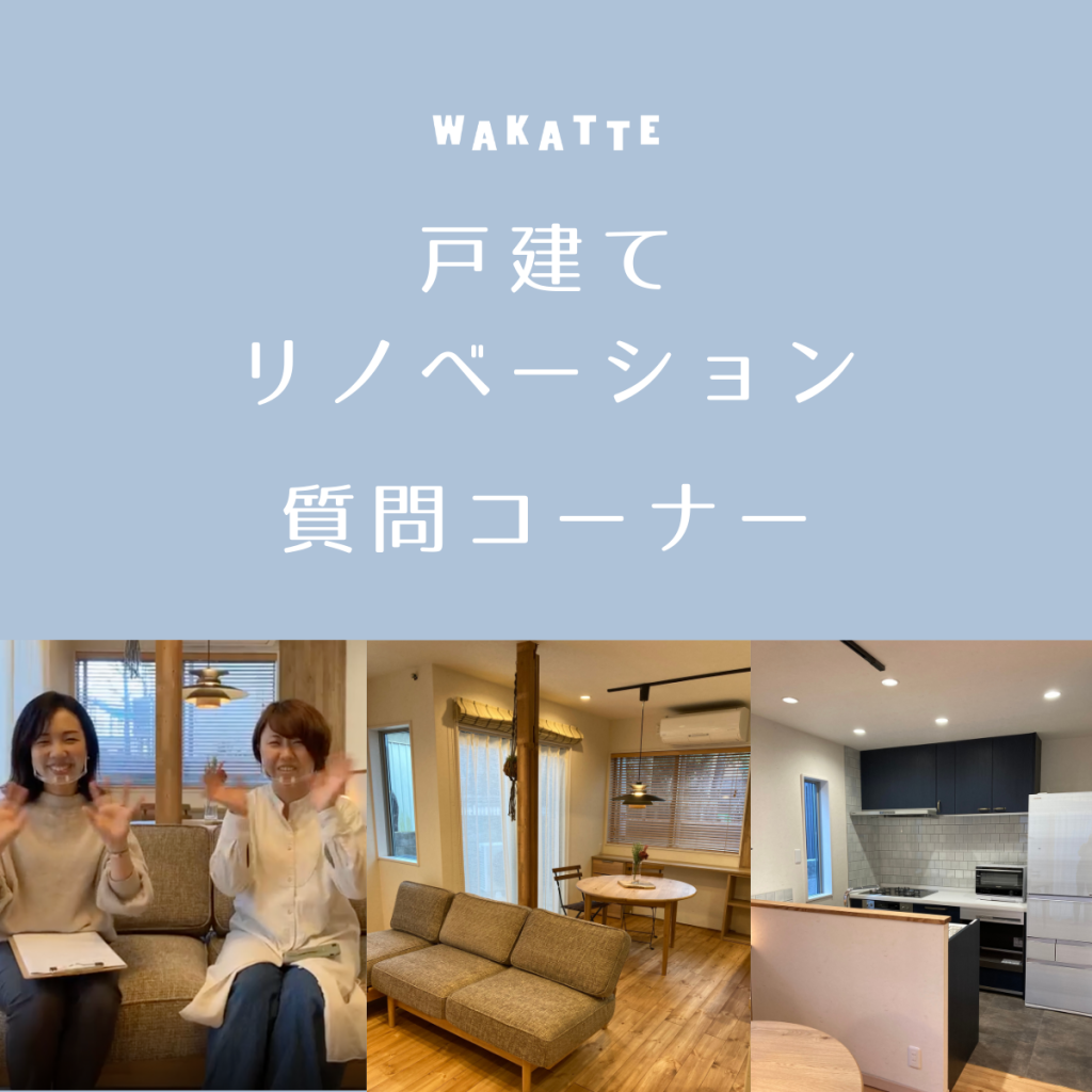 コラム