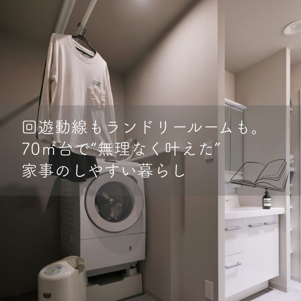 コラム